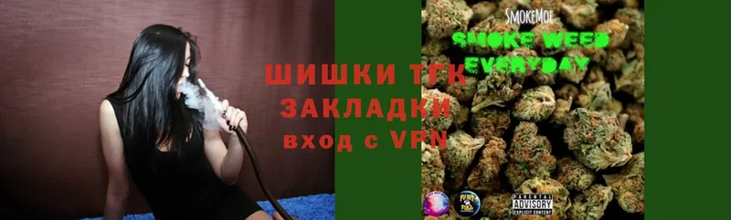 Канабис THC 21%  Заволжье 